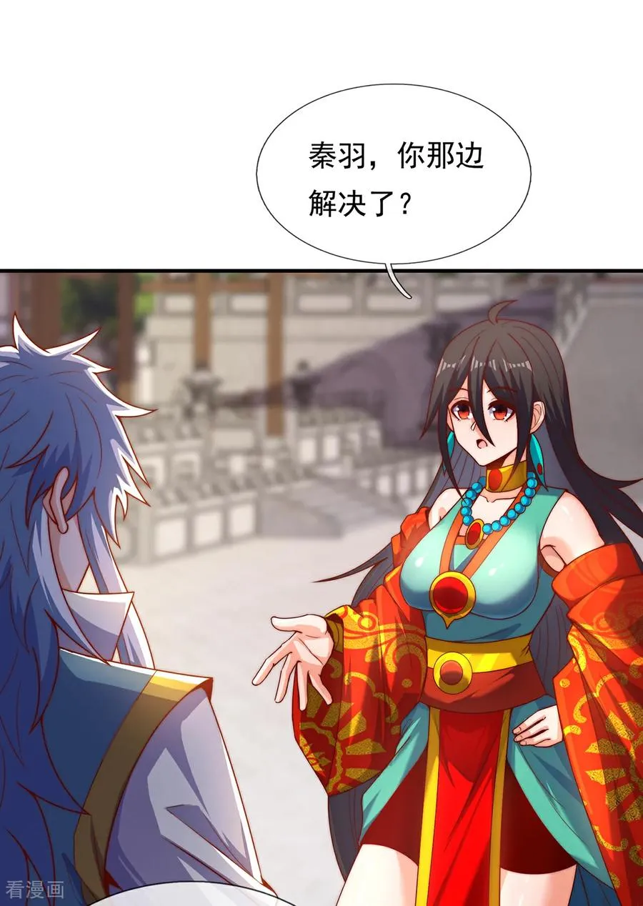 第140话 第一轮筛选21