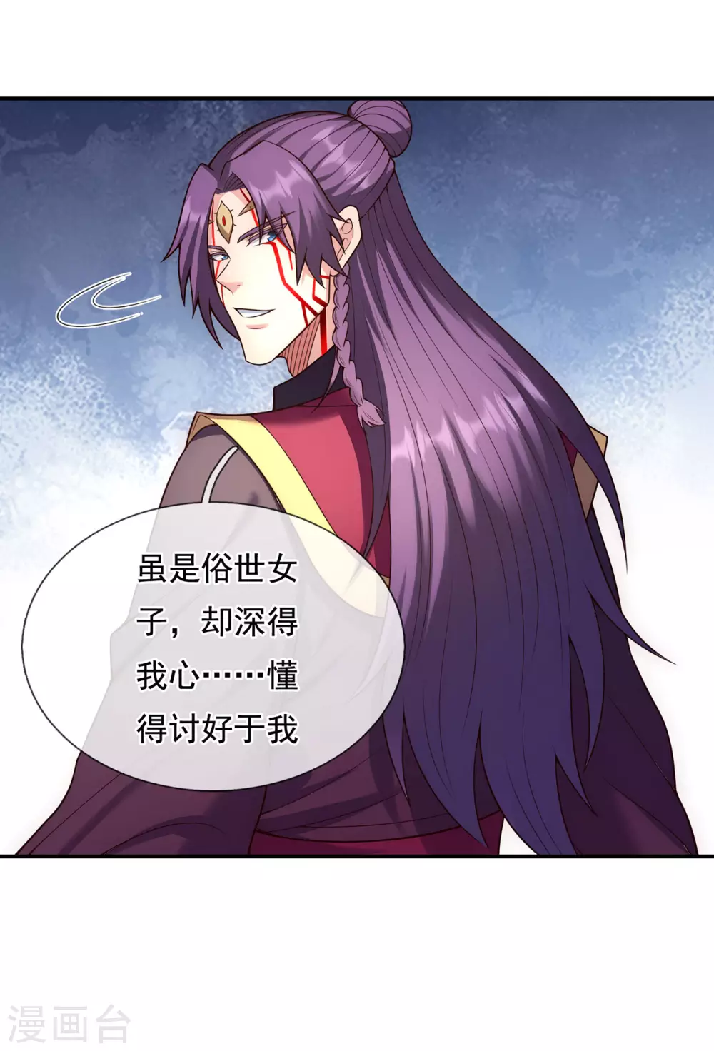 第51话 无上神纹，万年难遇21