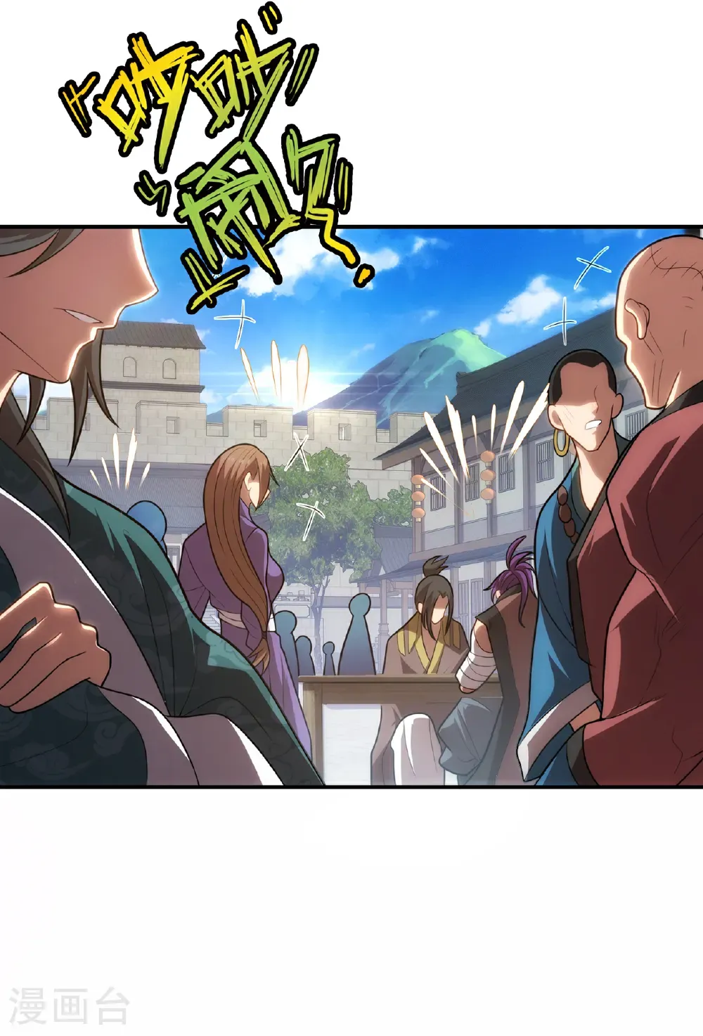 第139话 打了师姐，来了师妹11