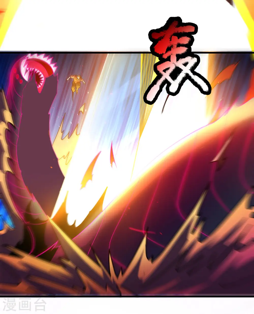 第76话 人族叛徒，鬼剑人屠41