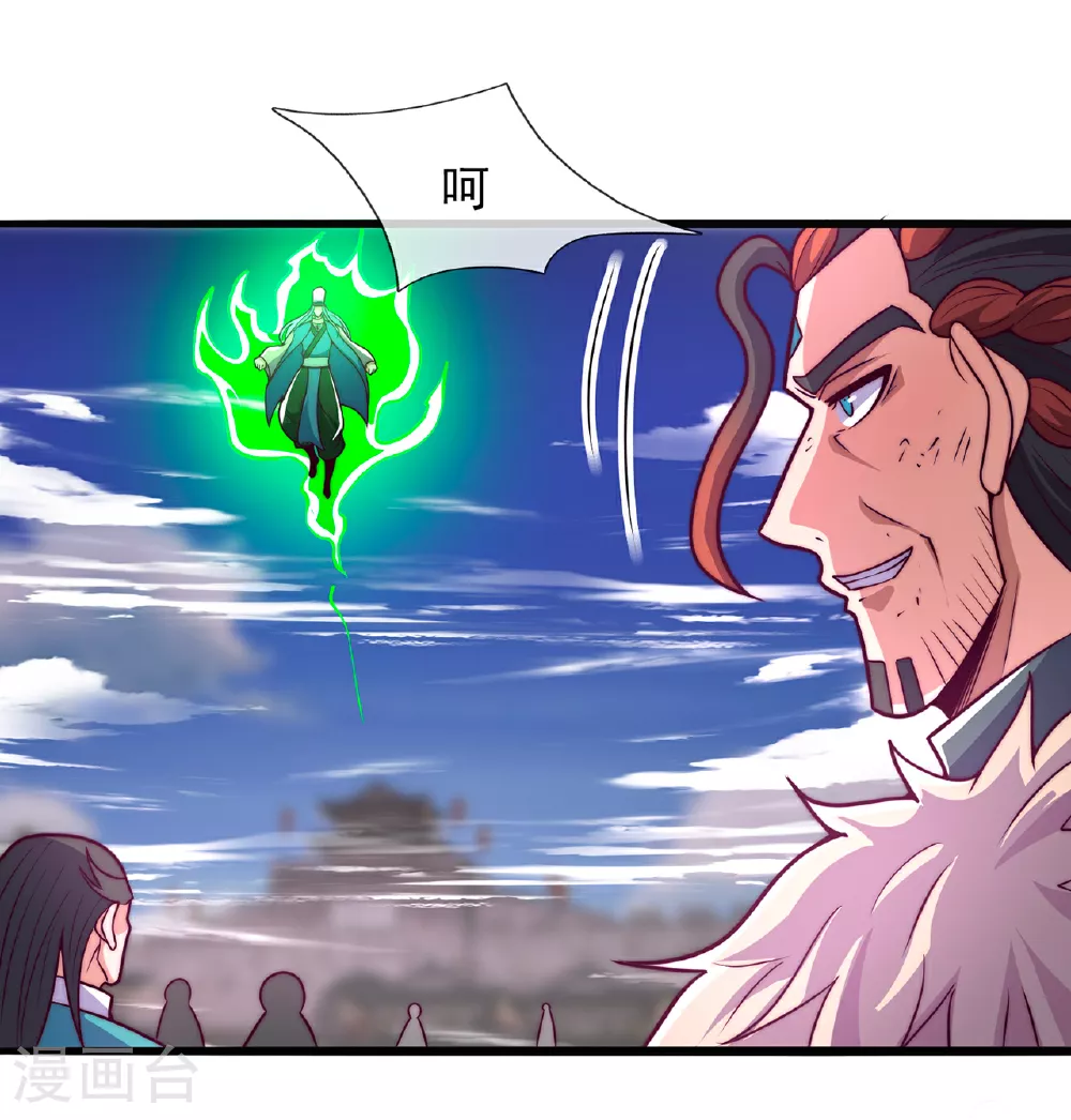 第104话 天命难违，命丧秦家22
