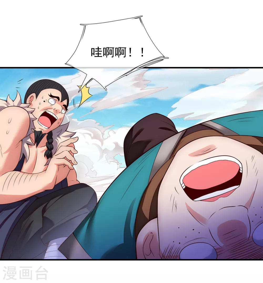 第37话 挺身而出，一招制敌26
