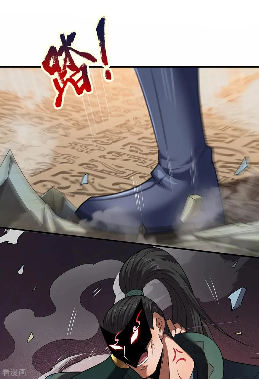 第146话 高端猎手2