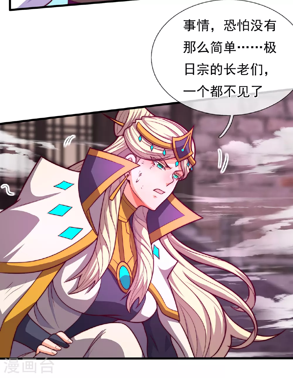 第104话 天命难违，命丧秦家35