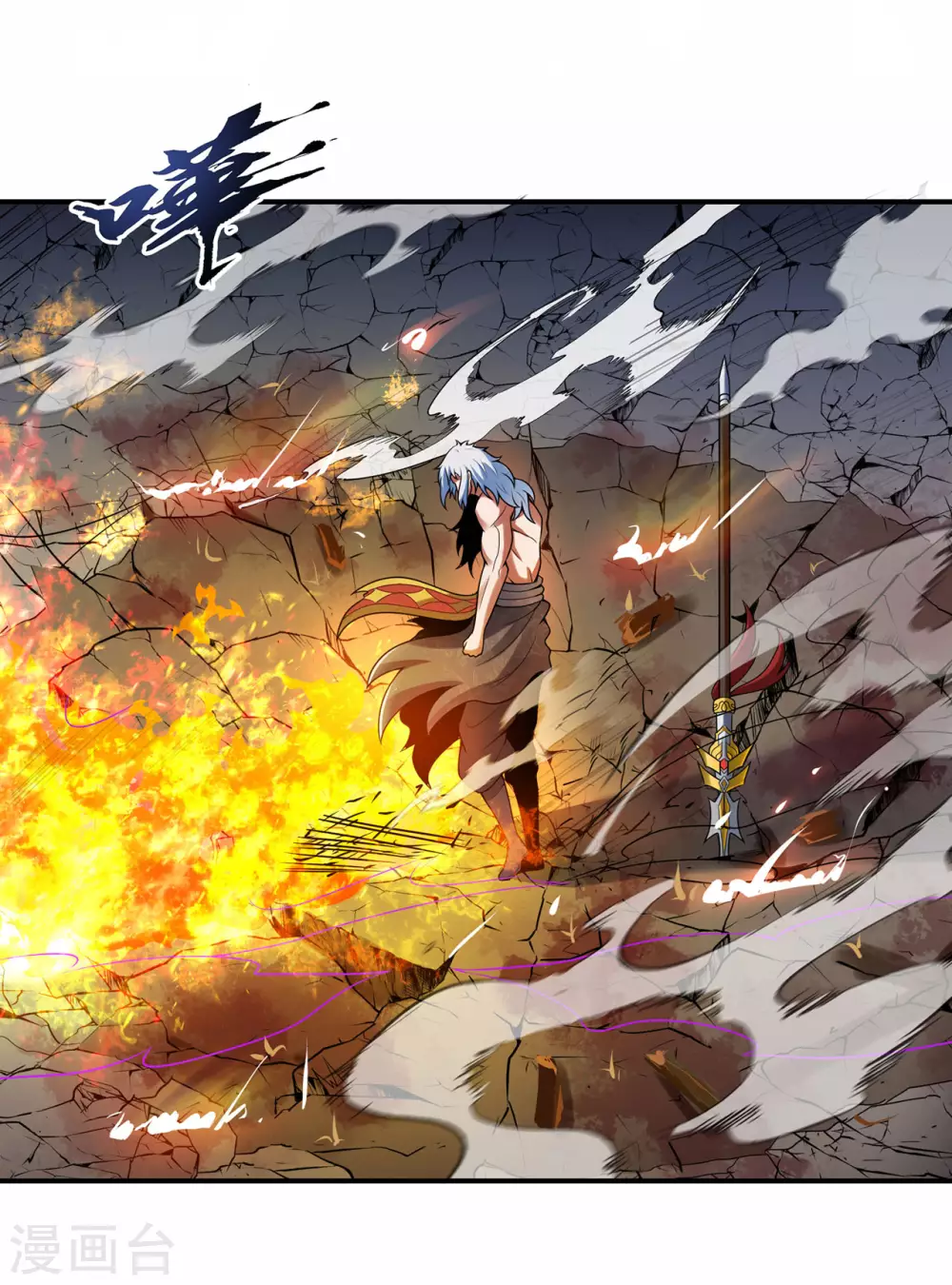 第50话 前世之仇，现世得报29