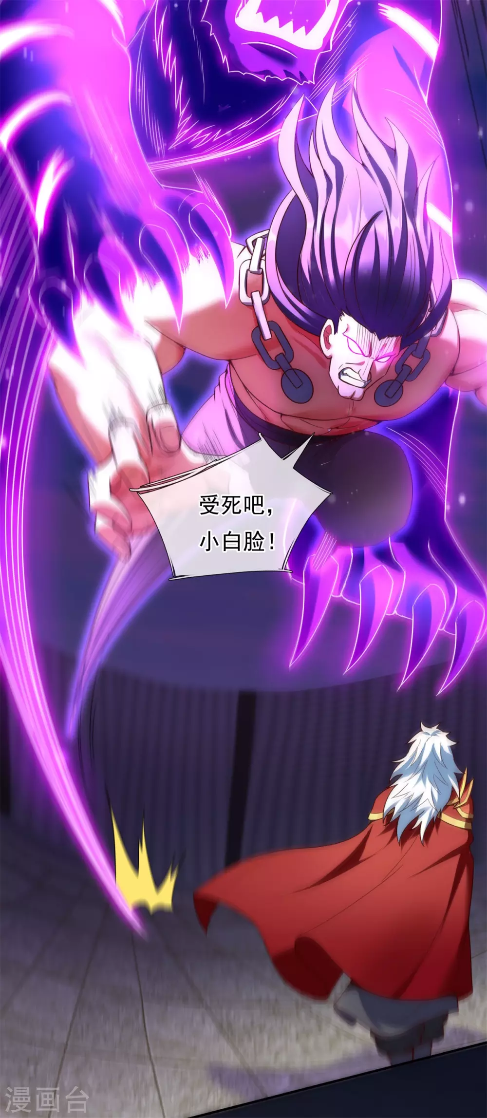 第44话 押宝赌注，精彩升级23