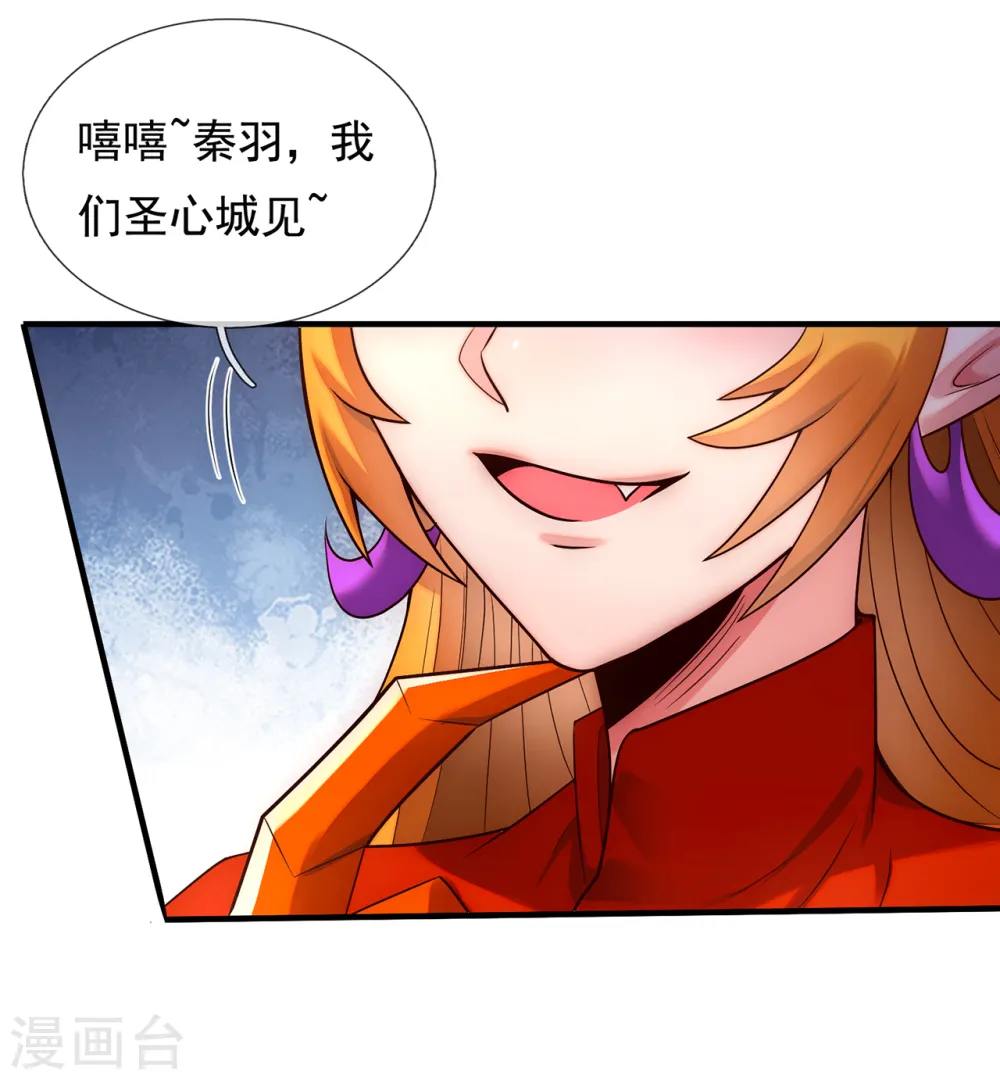 第63话 结伴同行，全新起航6
