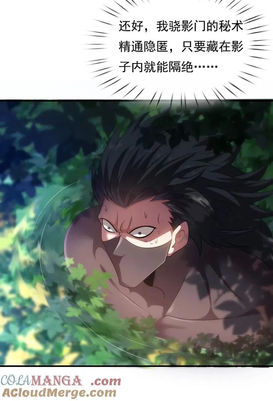 第149话 不该出现的人30