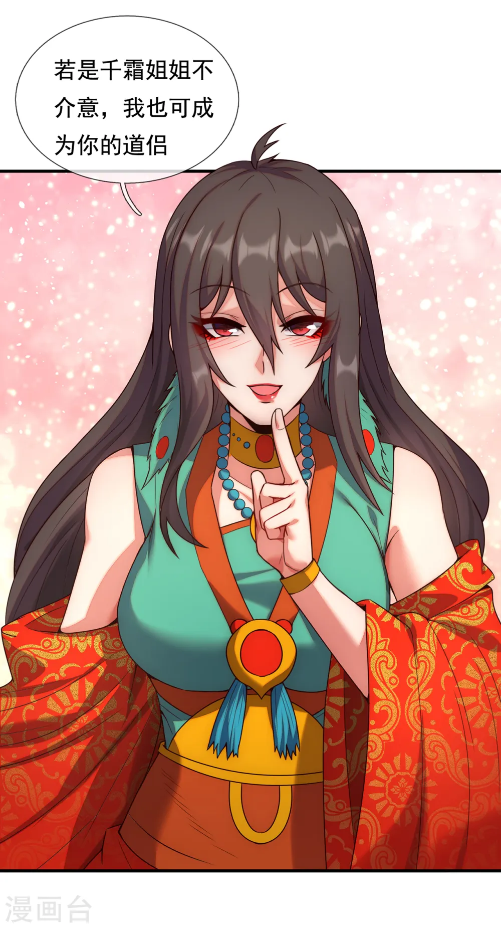 第75话 突袭试探，反被禁锢38