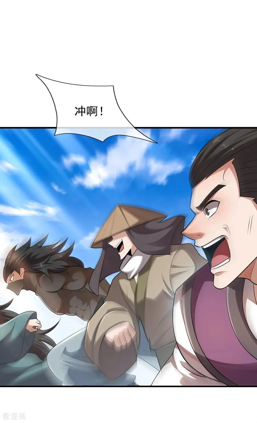 第149话 不该出现的人13