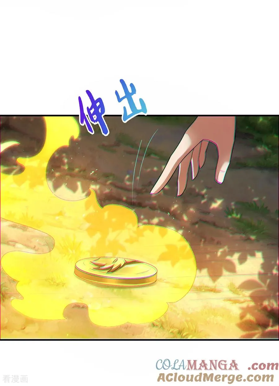 第149话 不该出现的人42