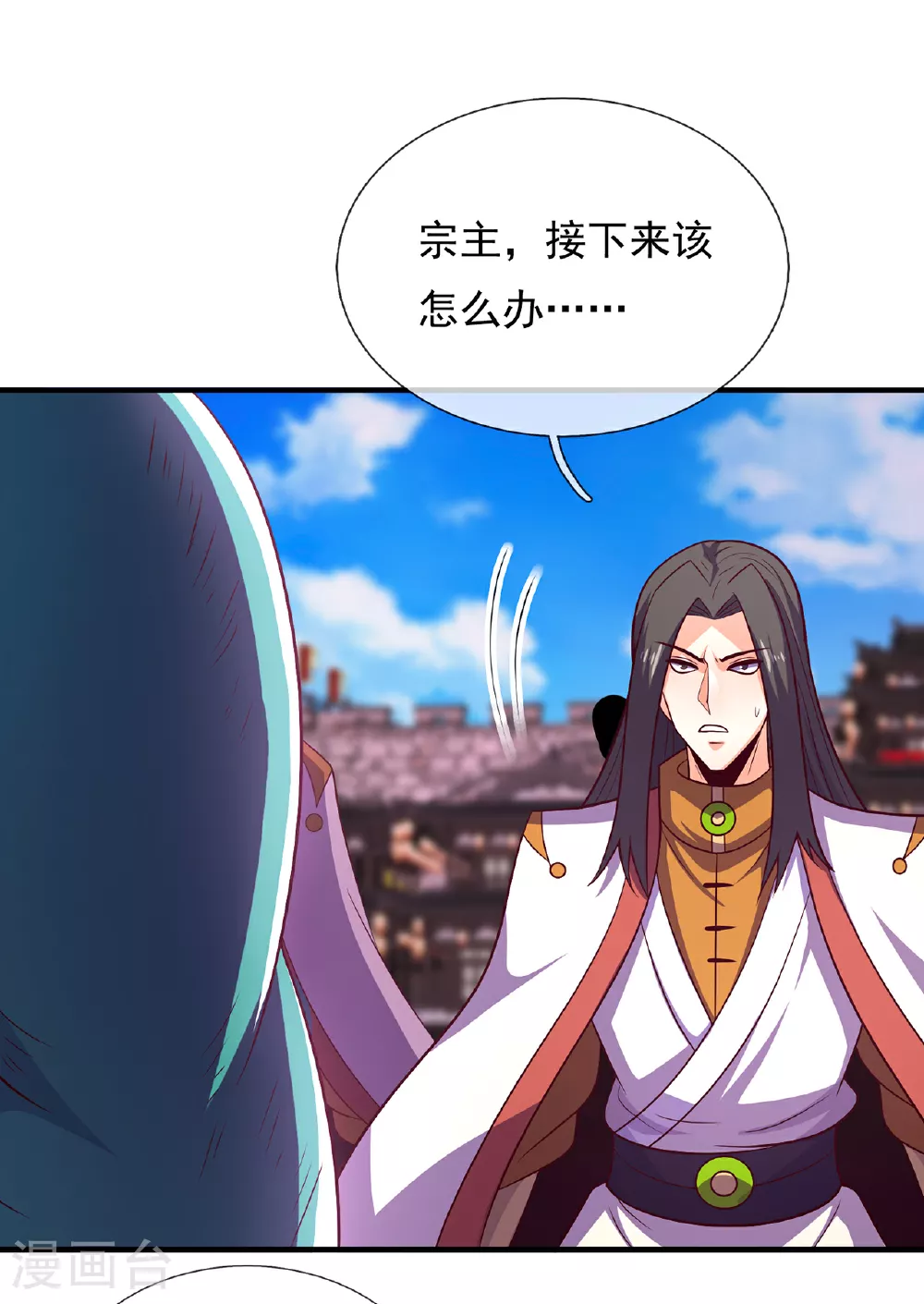 第102话 收尔为徒，放你一马24