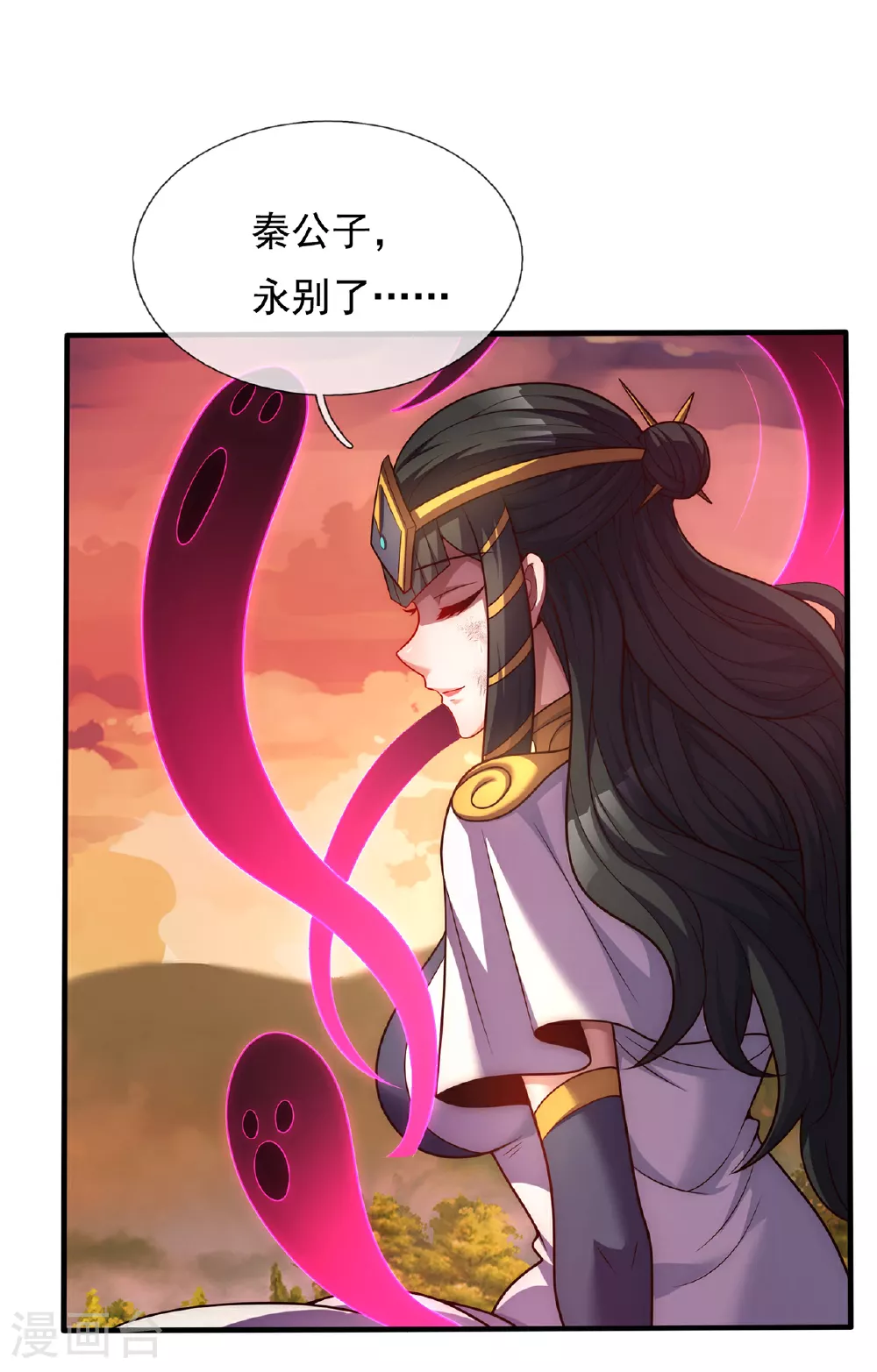 第90话 神魂诅咒，同归于尽26