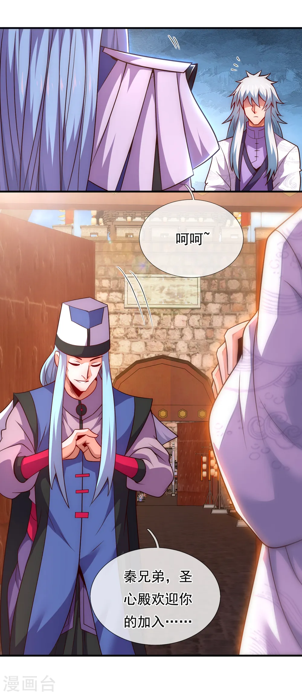 第71话 表面祥和，暗藏风云10