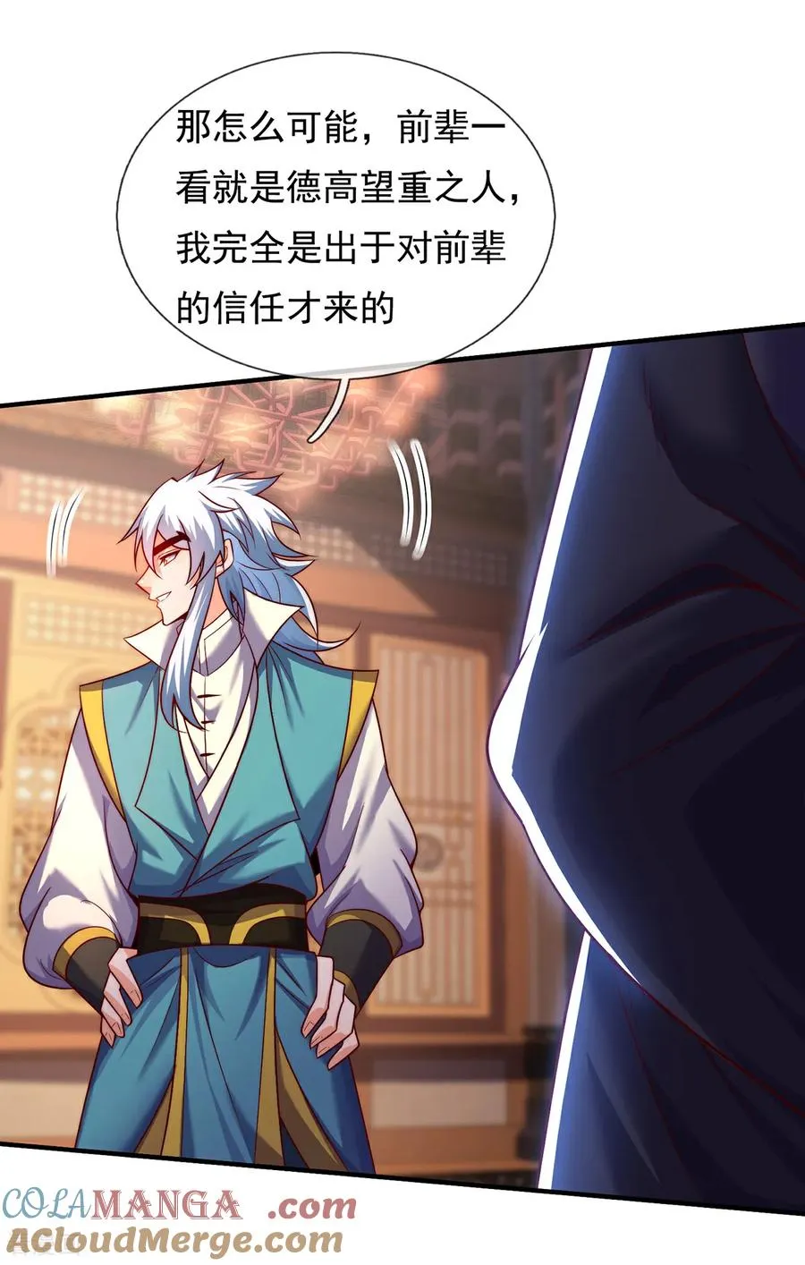 第145话 中计了！21