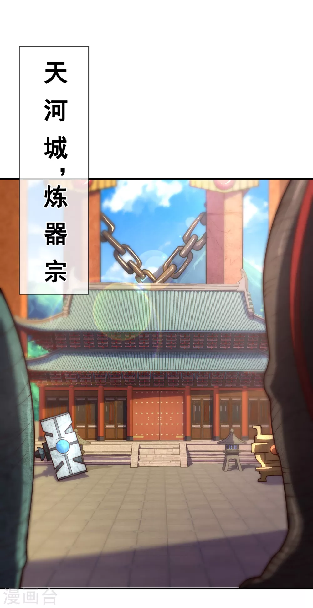 第16话 设宴款待，大吃大喝8