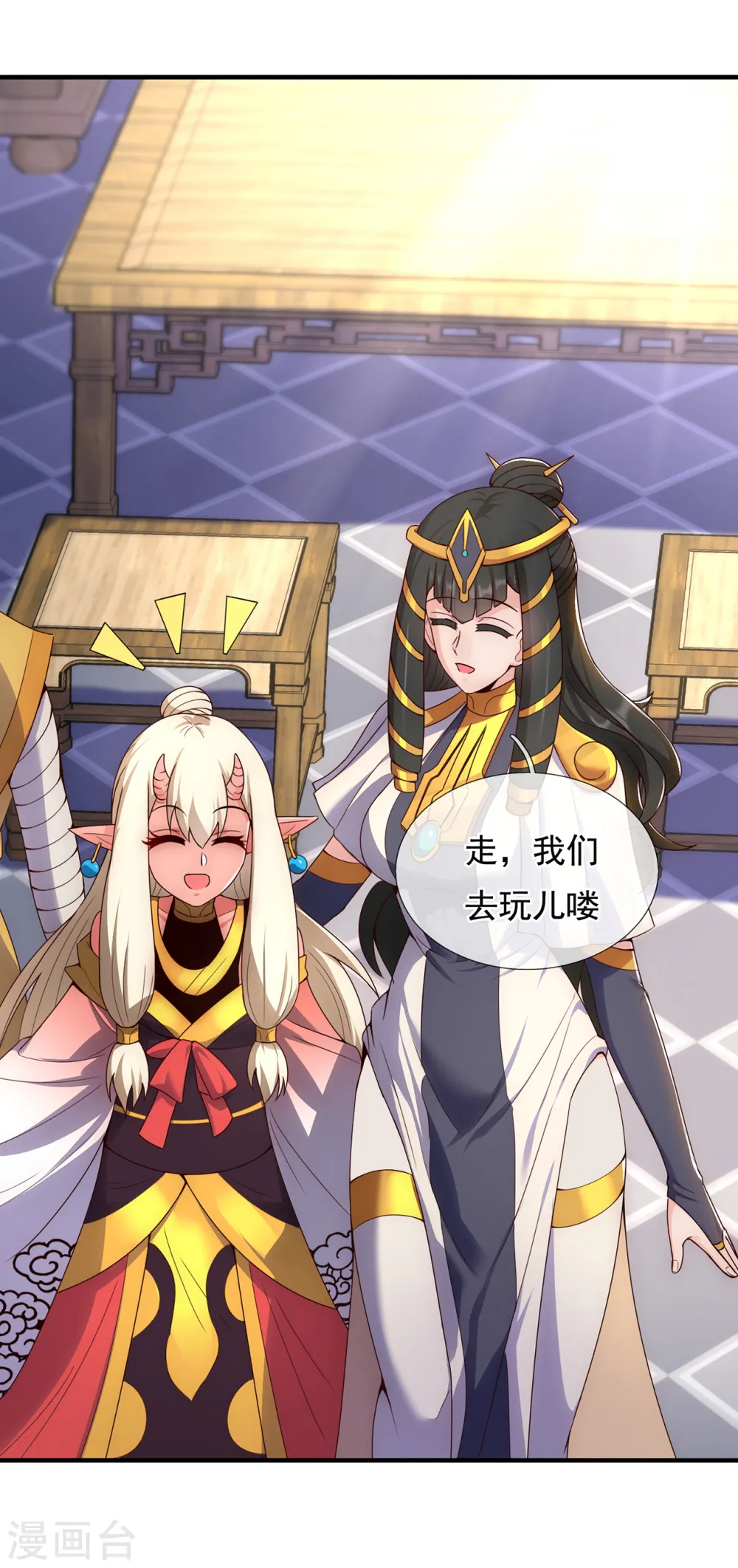 第67话 酒过三巡，称兄道弟32