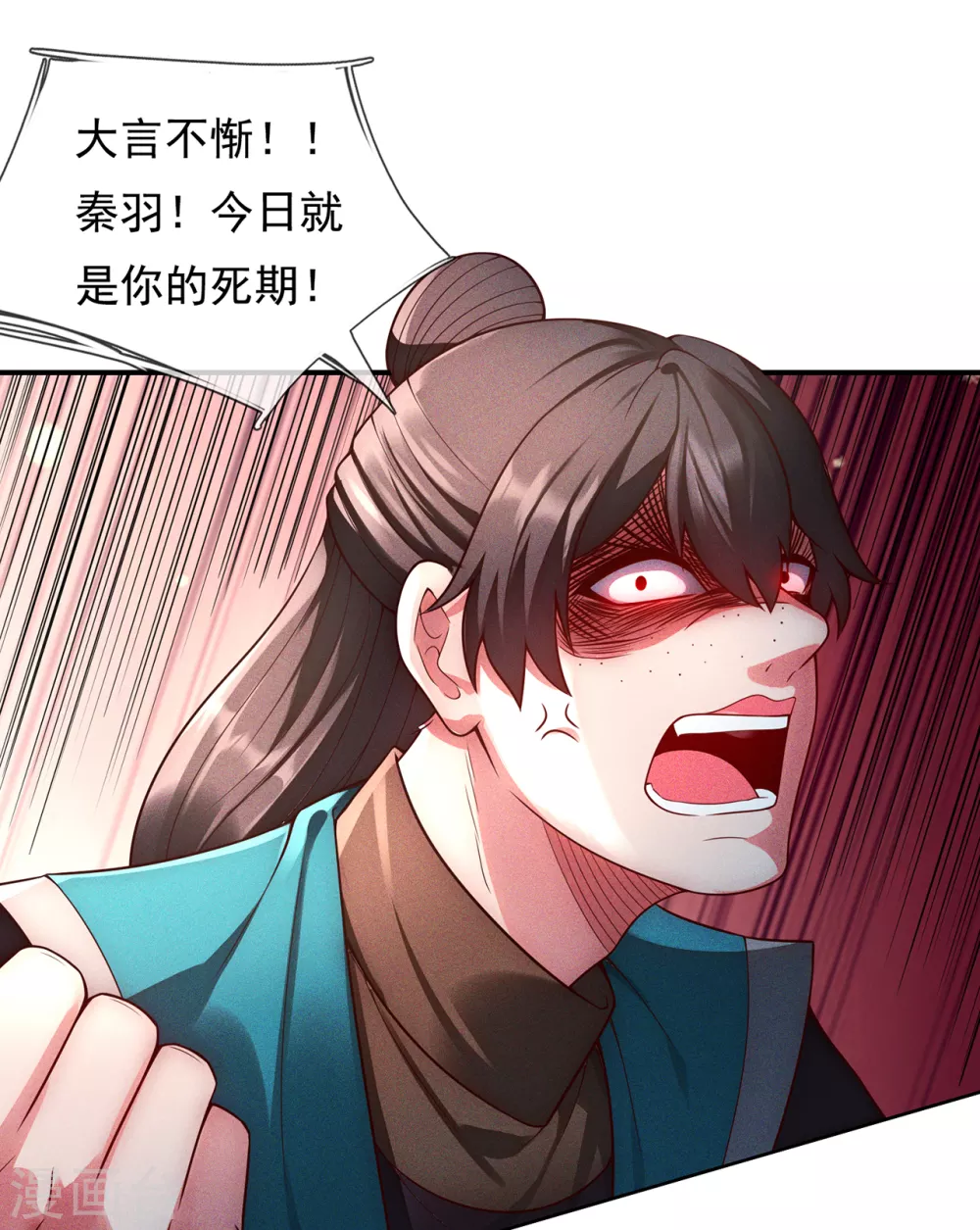 第42话 一别三年，终得相见13