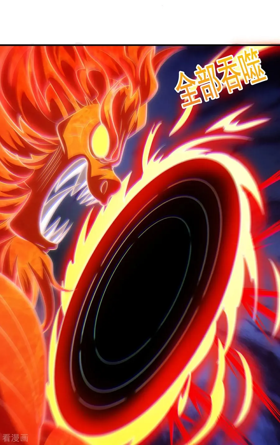 第147话 六荒兽齐聚25
