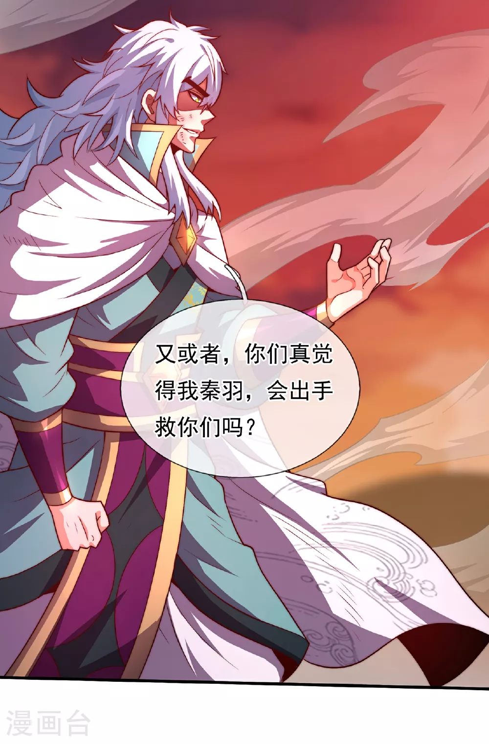 第90话 神魂诅咒，同归于尽40