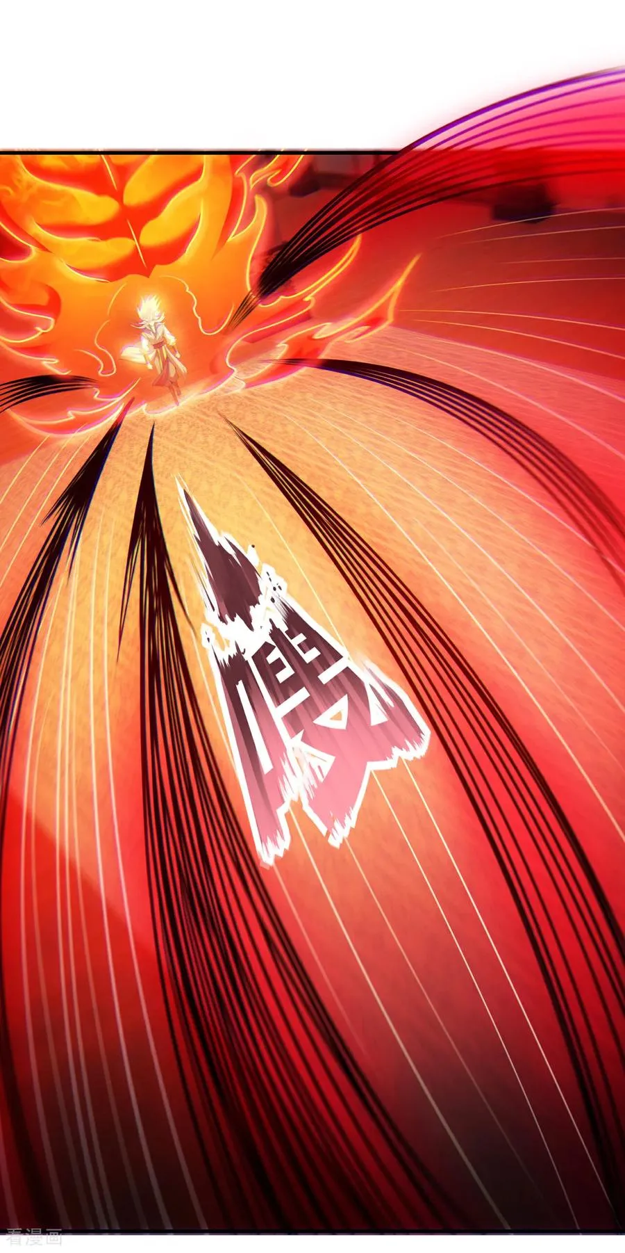 第147话 六荒兽齐聚23