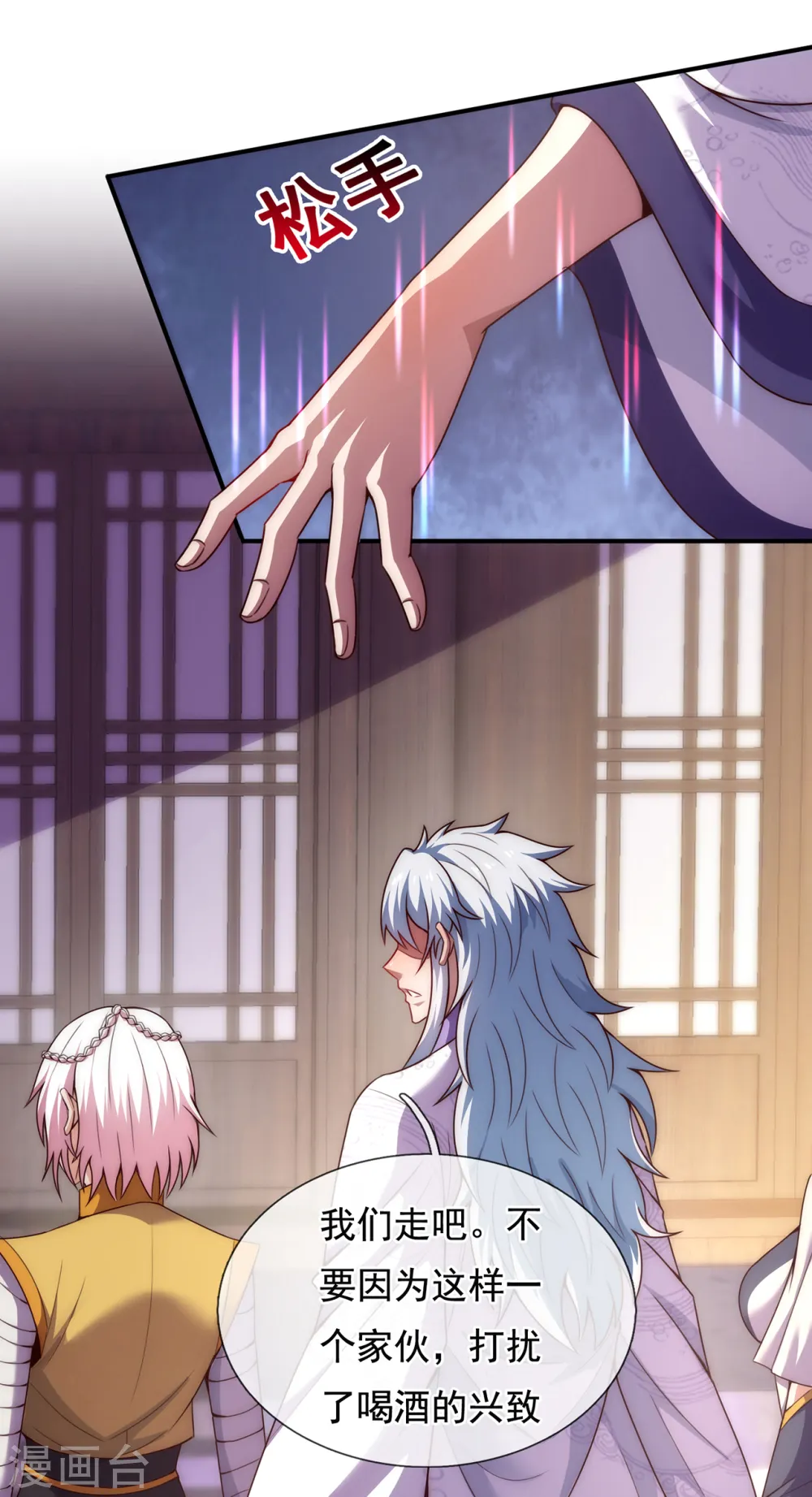 第65话 趋炎附势，出卖尊严43