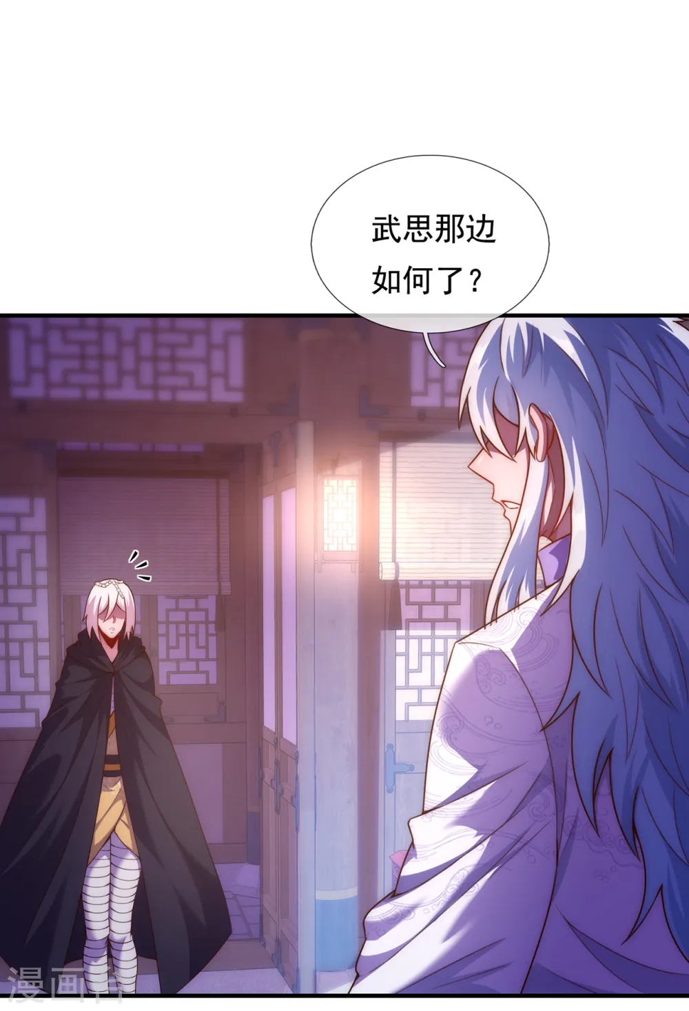 第65话 趋炎附势，出卖尊严2