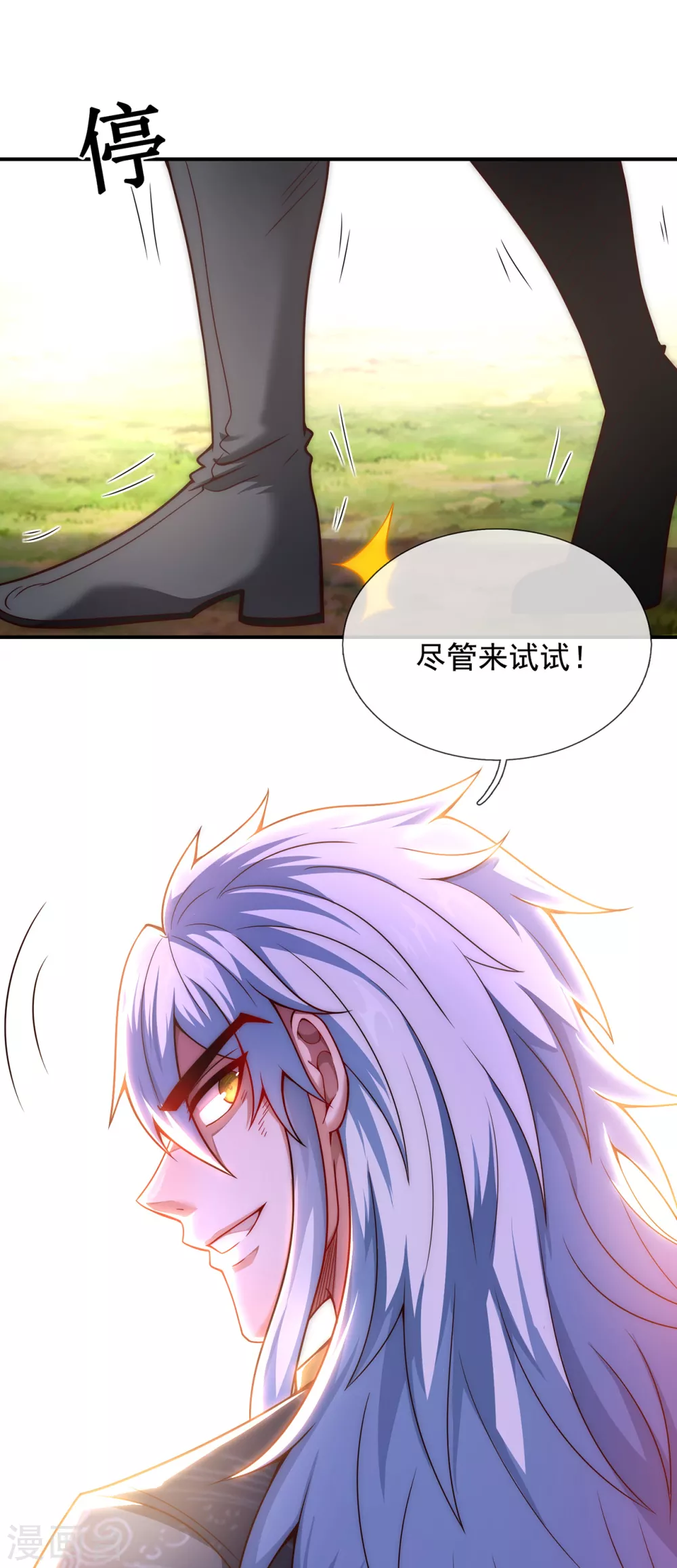第14话 下次再见，必杀无疑6