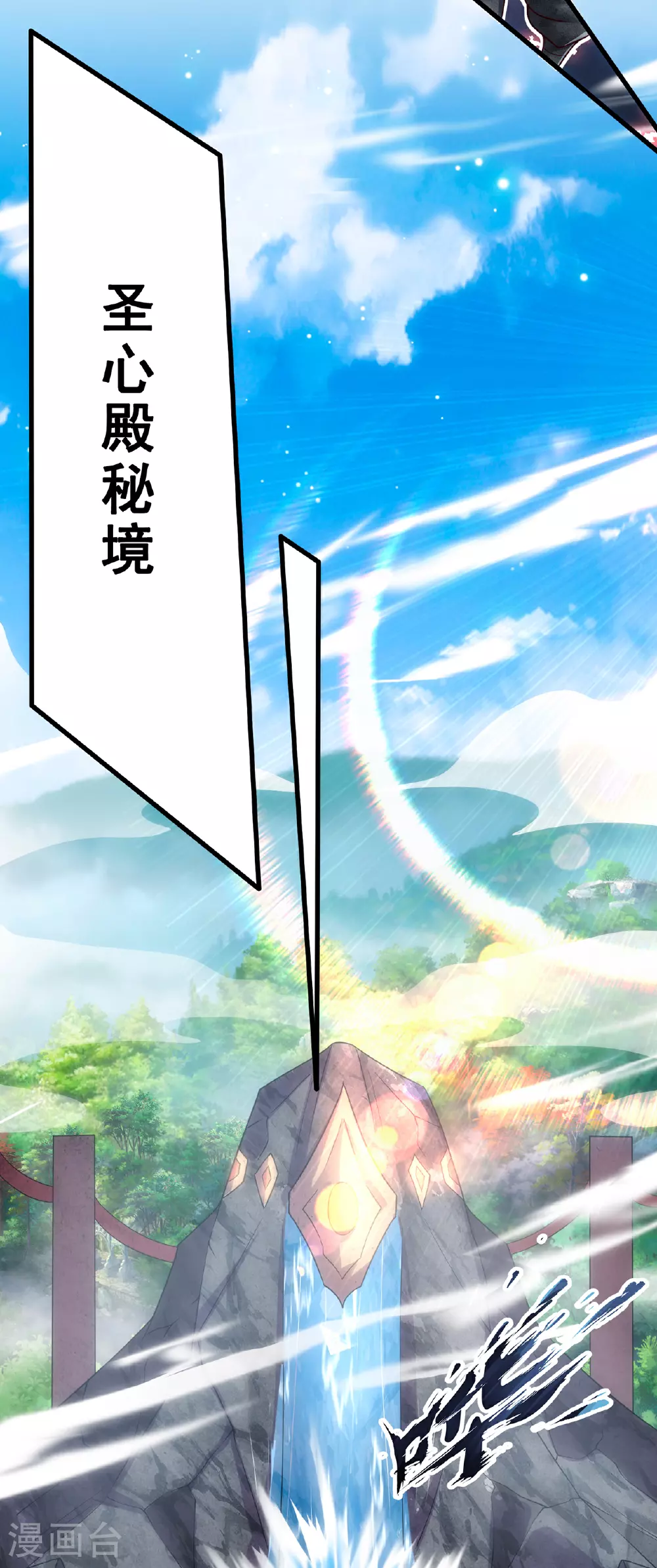 第93话 狼子野心，再挑纷争16