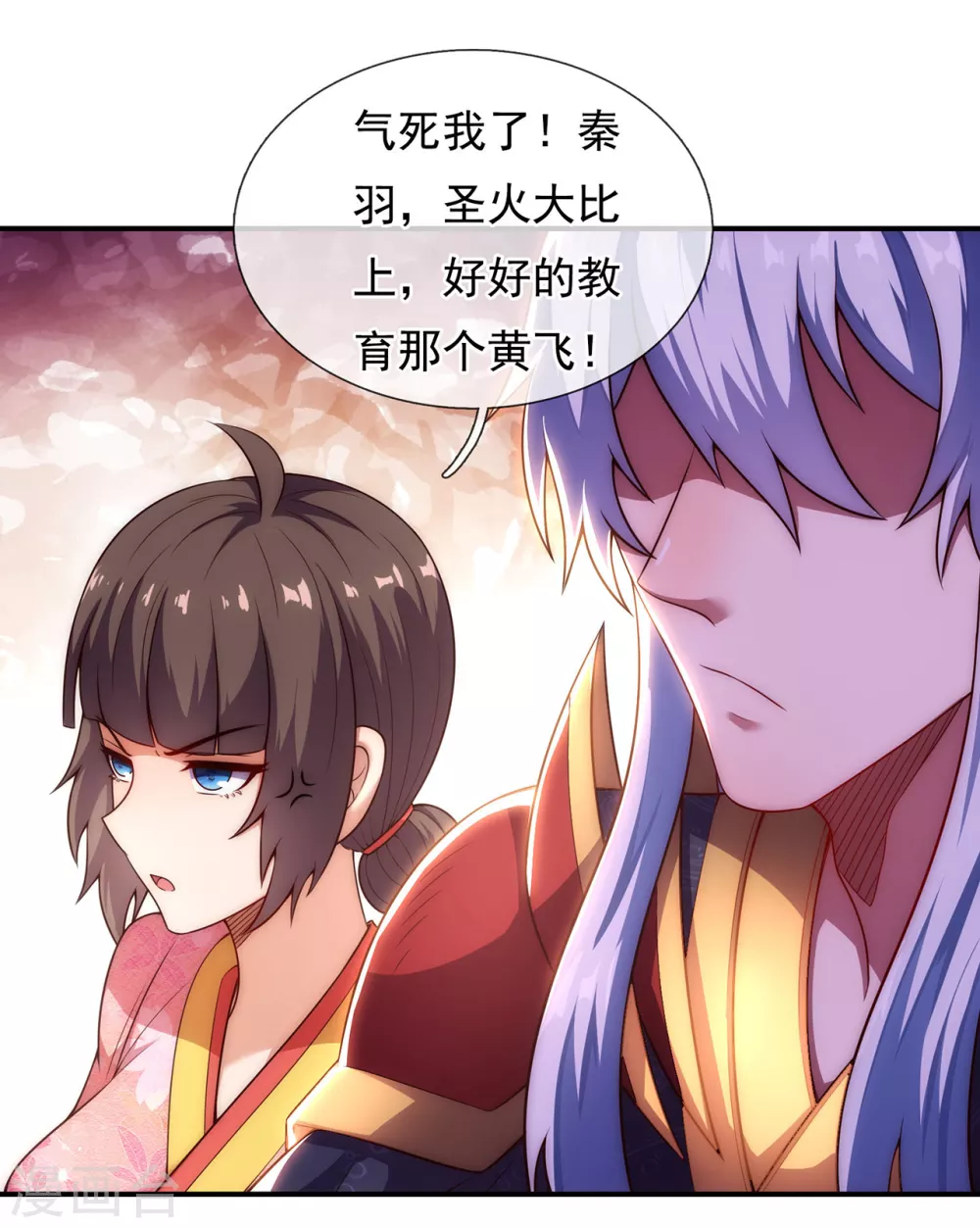 第41话 立下赌约，争夺魁首13