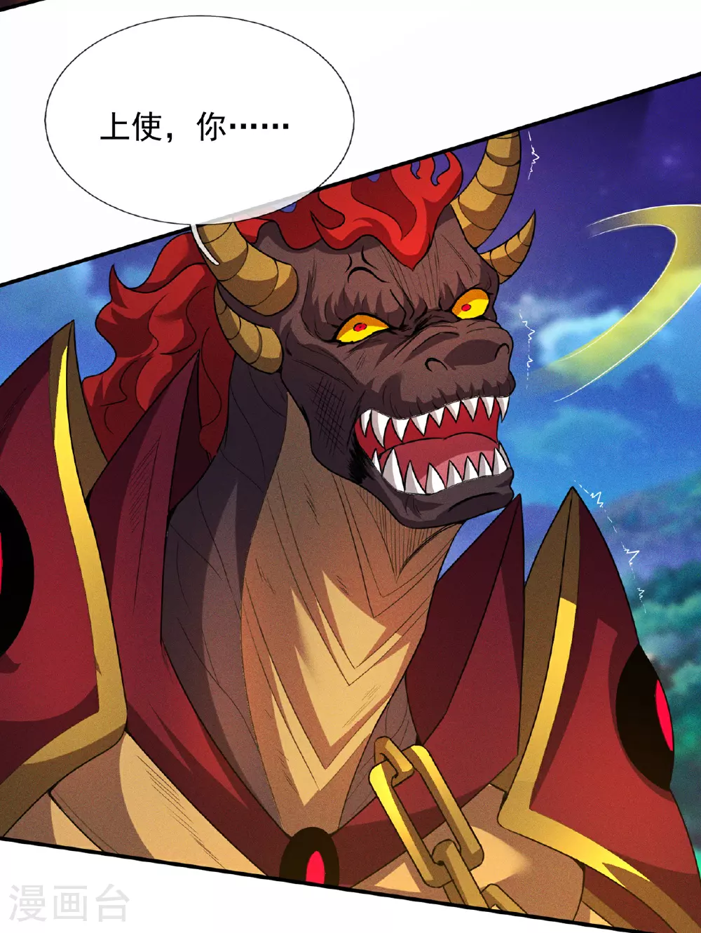 第101话 双方对峙，一触即发17
