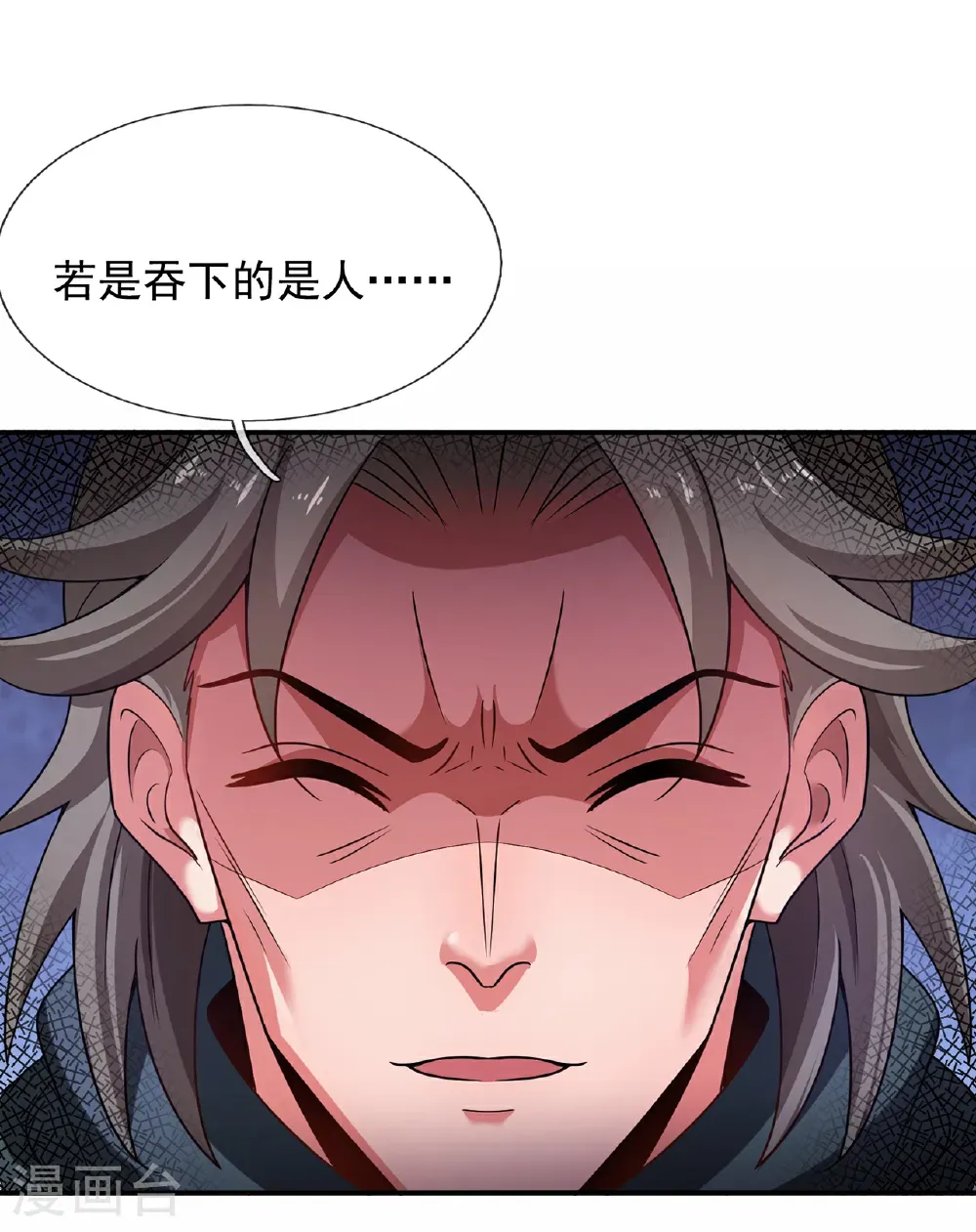第130话 最大的弊端不能吞人31