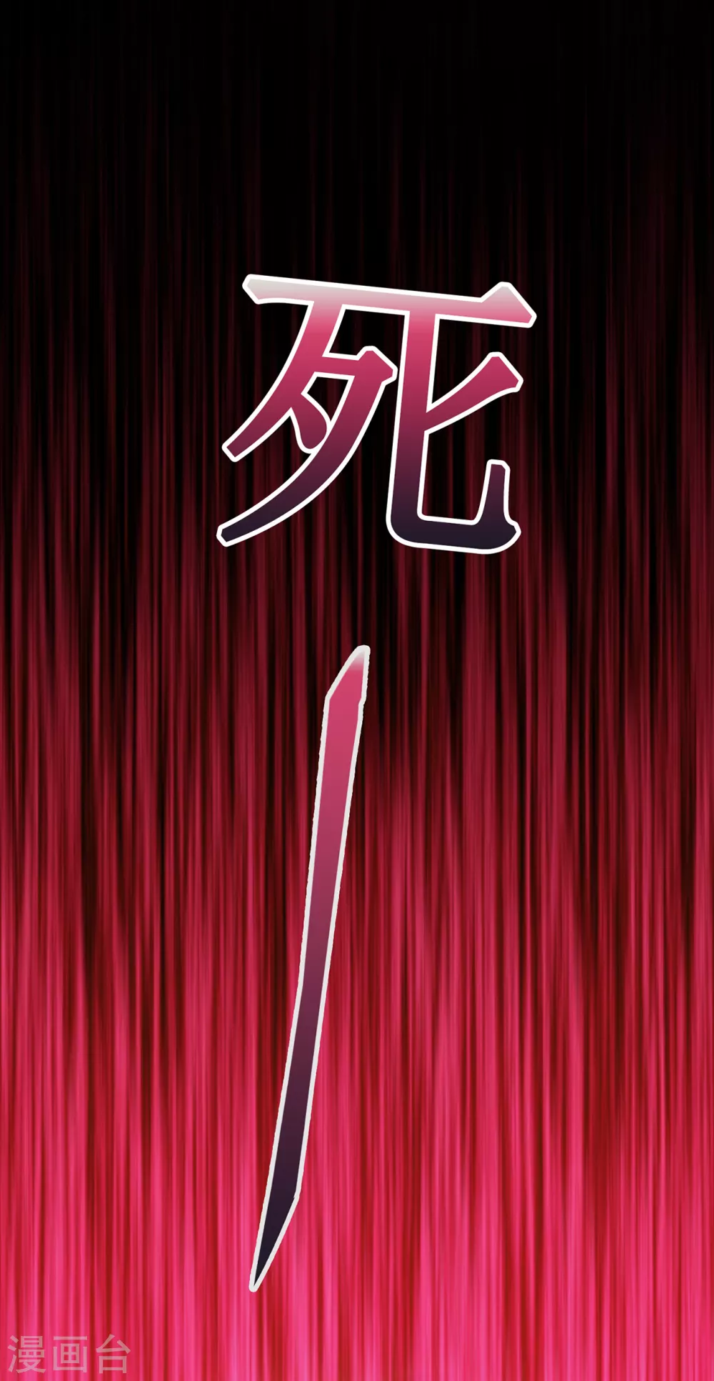 第1话 重生归来，血债血偿92