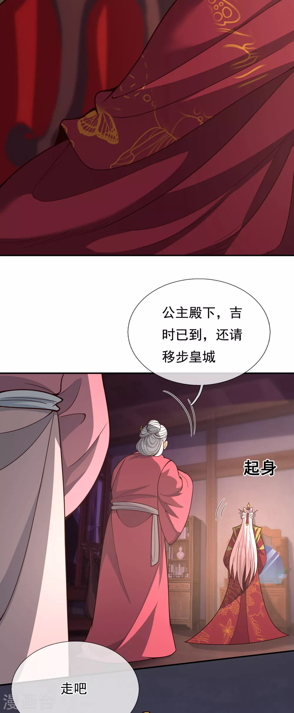 第2话 单枪匹马，大闹婚礼10