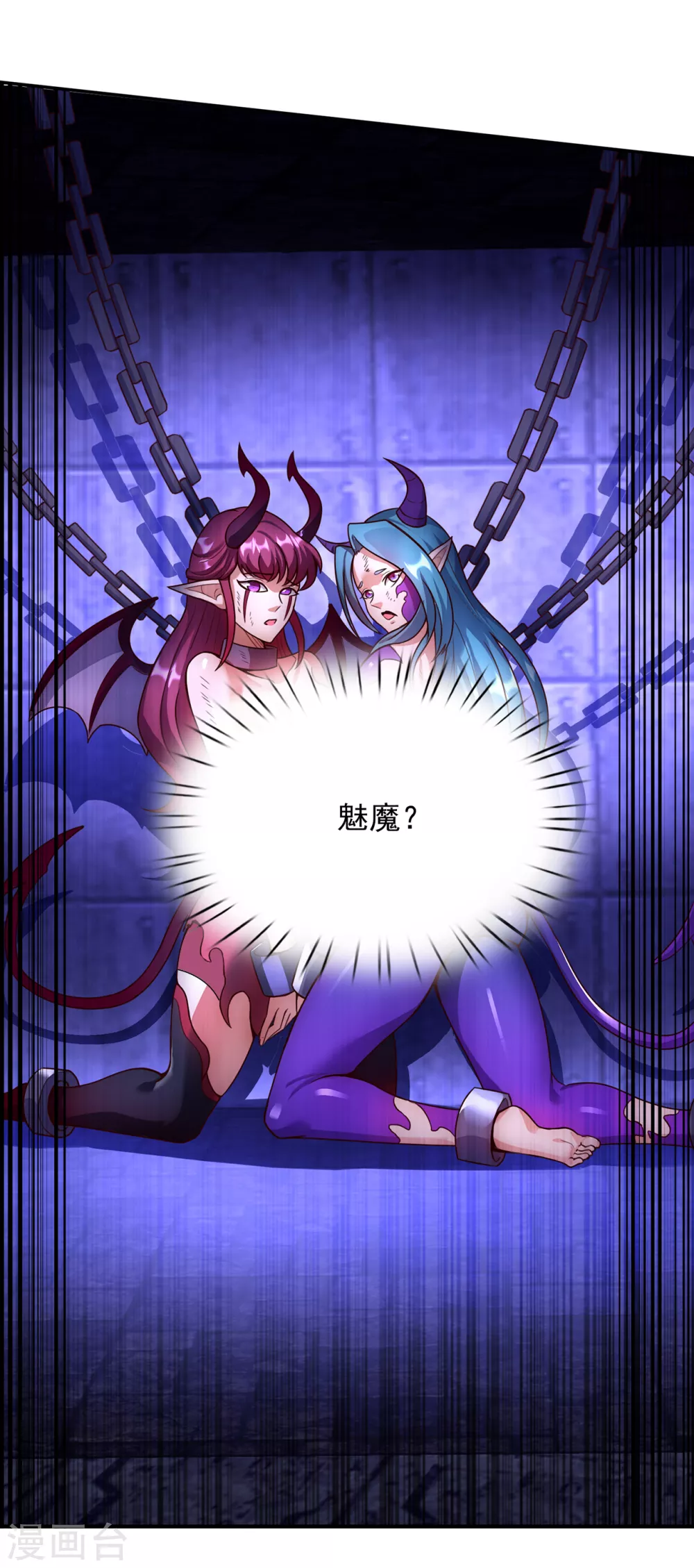 第38话 虐待奴隶，罪无可恕22
