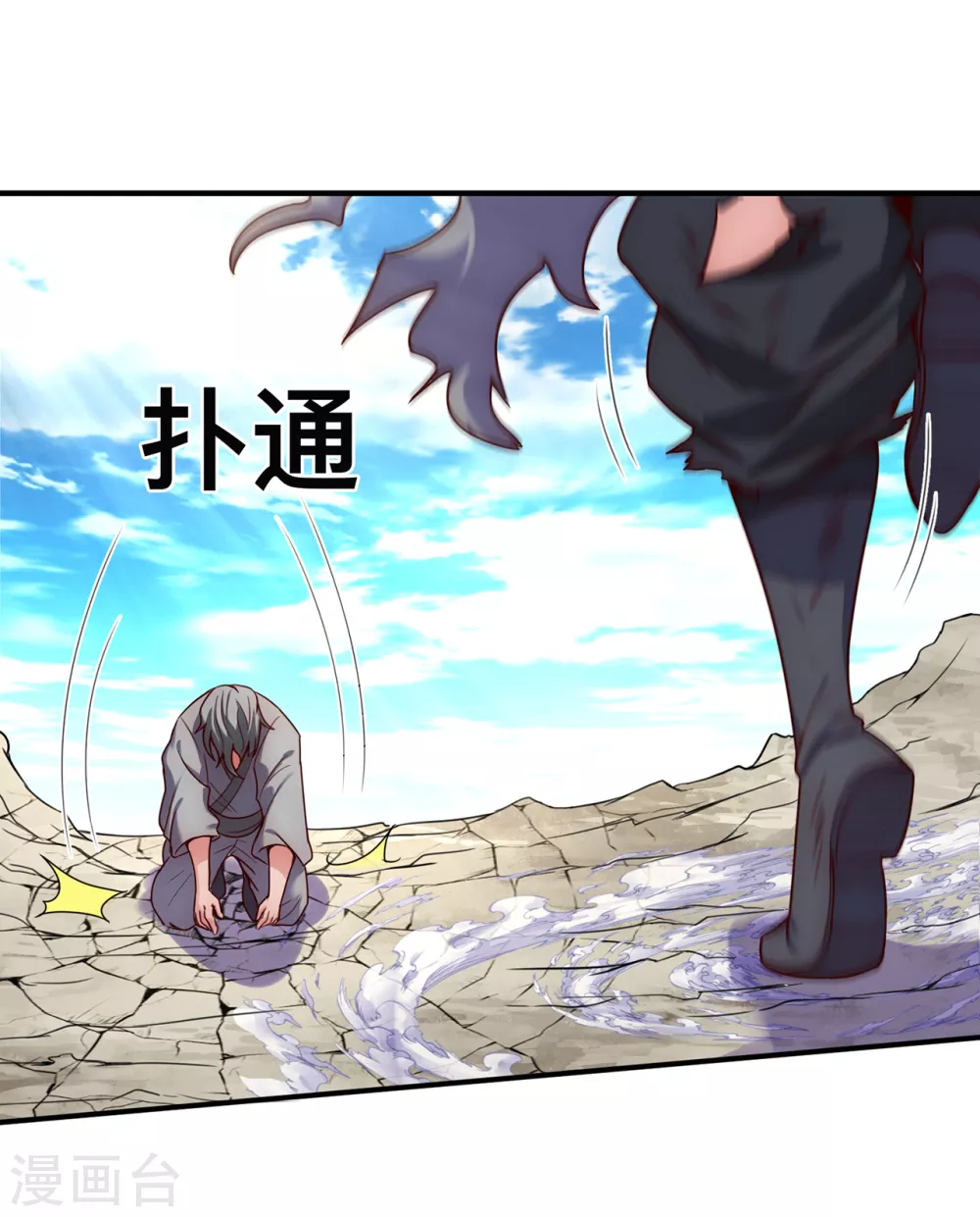 第49话 灵魂攻击，全部无效16