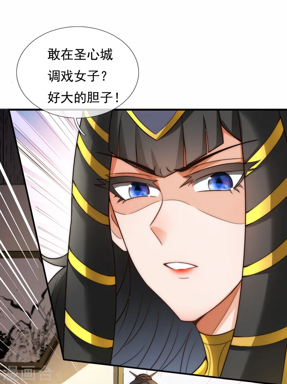 第66话 脸皮之厚，天下无双8