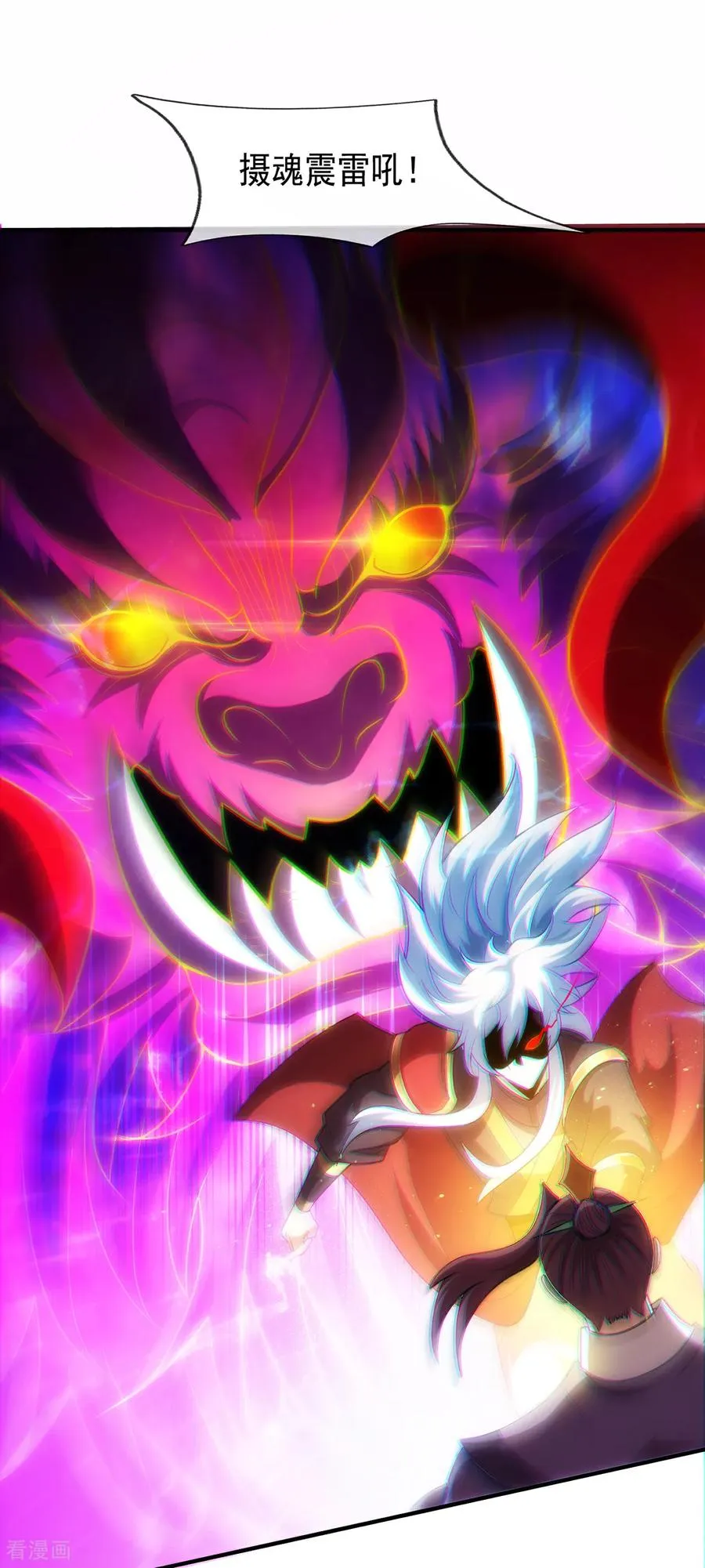 第150话 第一季完结21