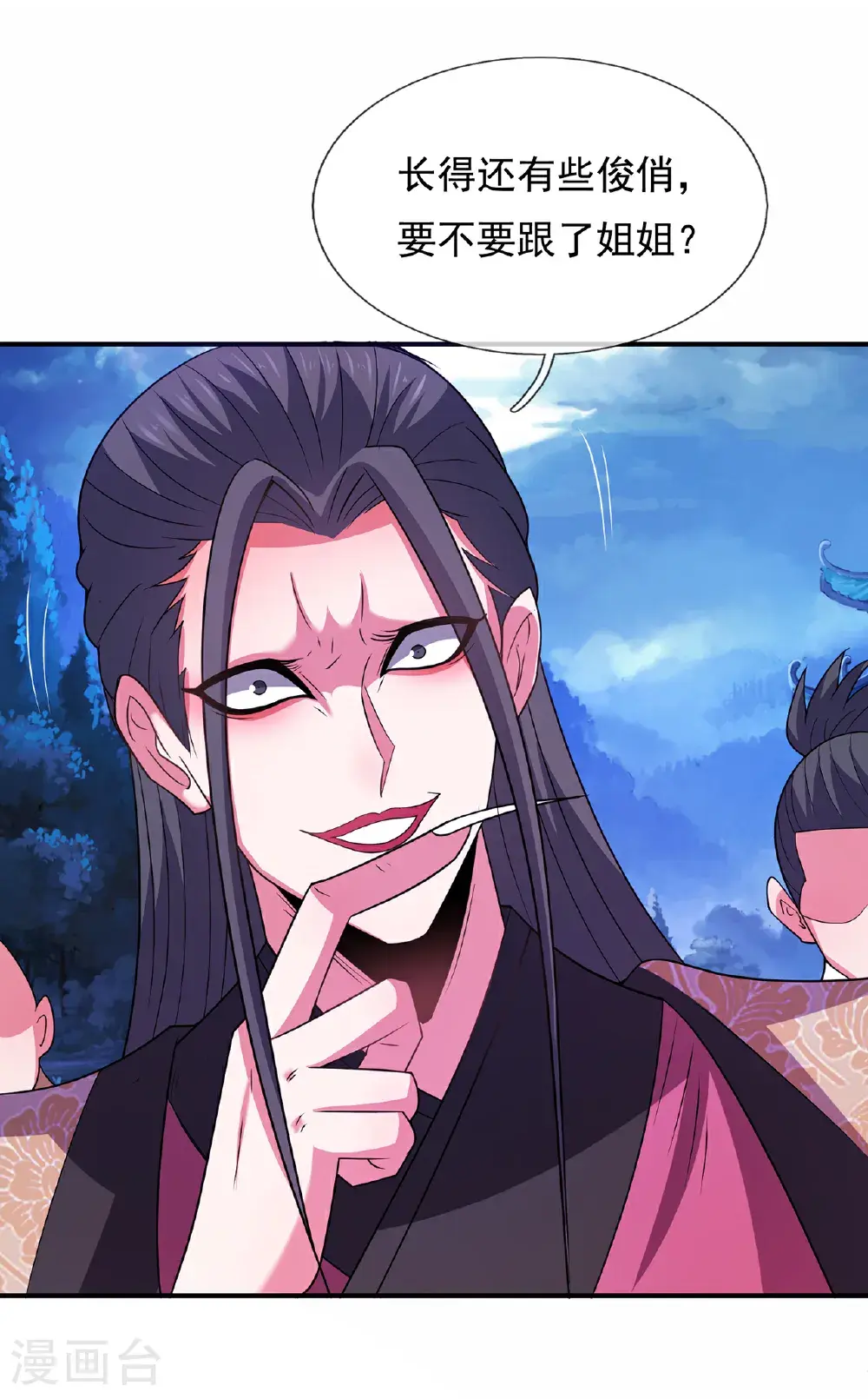 第118话 追杀不止，血债血偿28