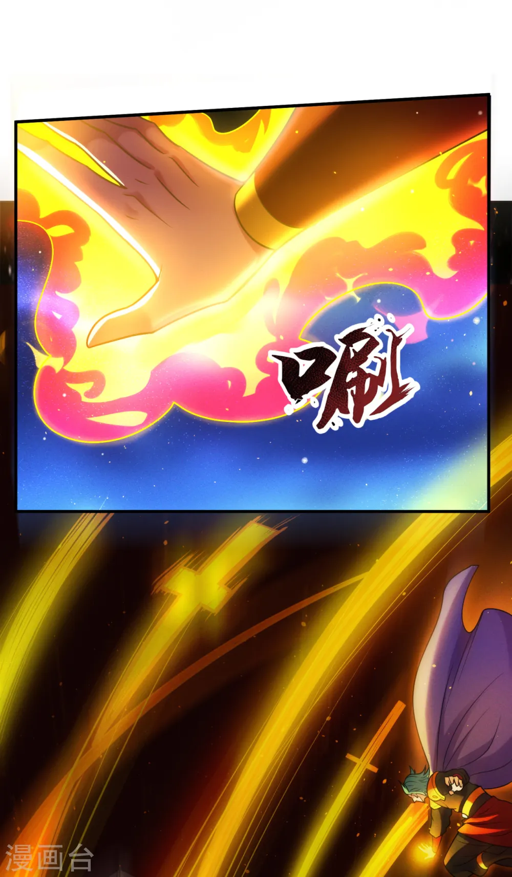 第77话 赤练红蝎，迷惑人心5