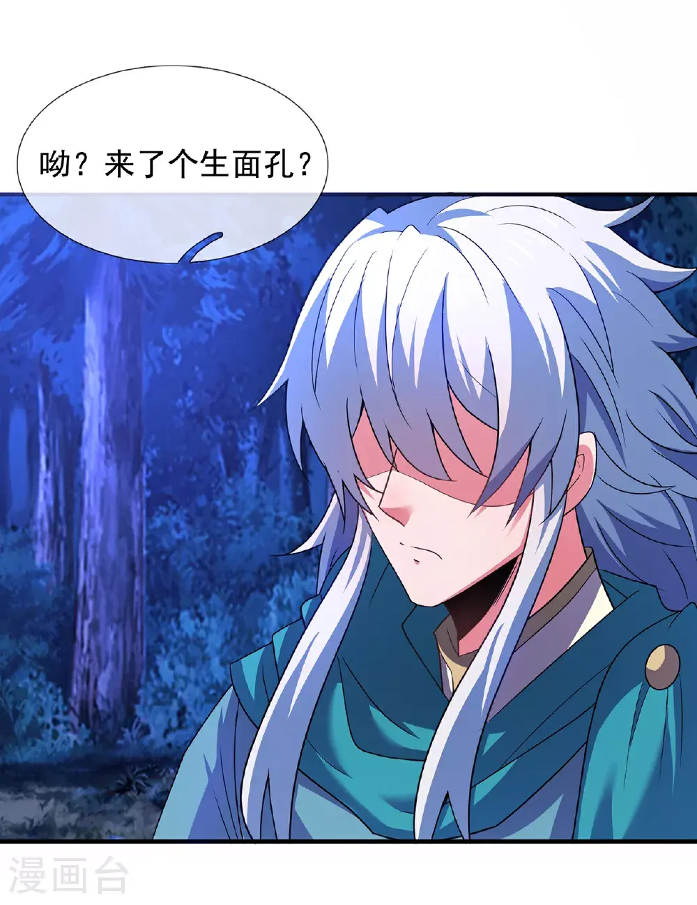 第118话 追杀不止，血债血偿27