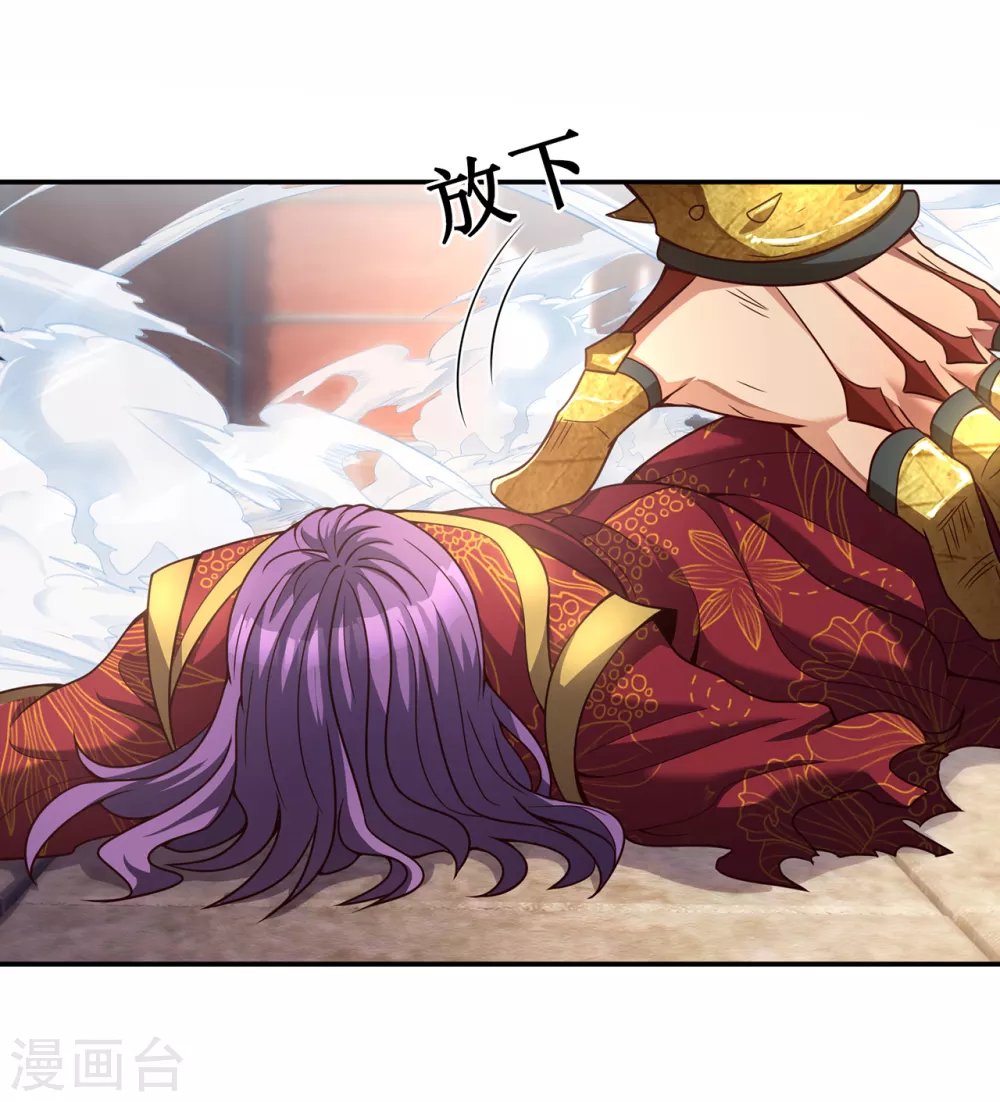 第5话 皇城禁军，出手拦截17