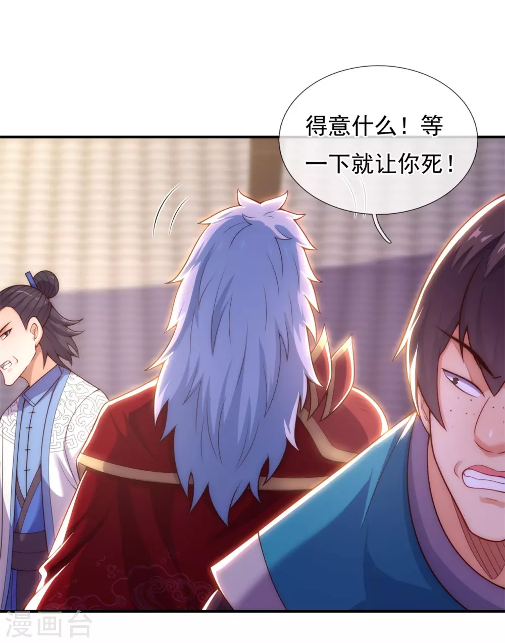 第44话 押宝赌注，精彩升级28