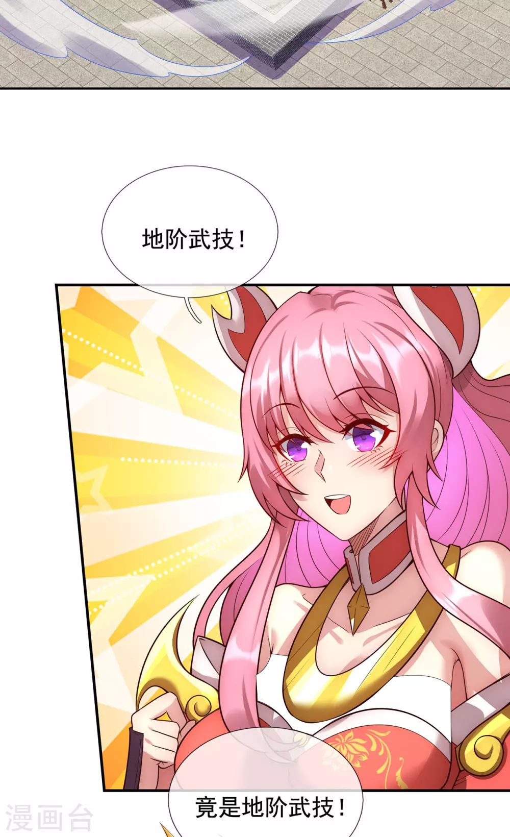第47话 黄泉路上，结伴而行27