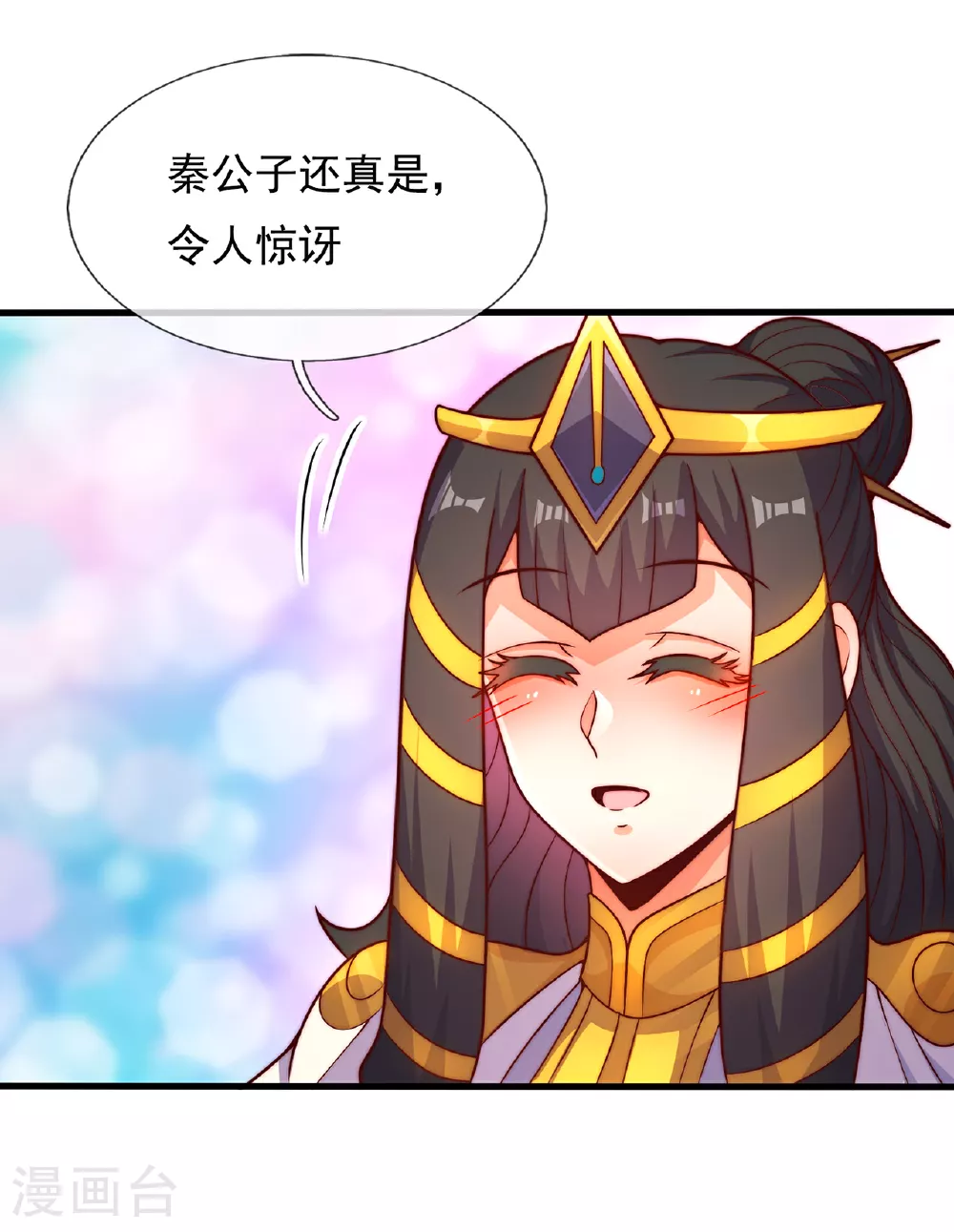 第114话 气运剥夺，炼为帝气34