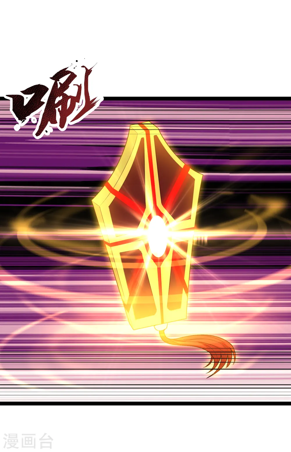 第55话 炼制傀儡，不死不灭7