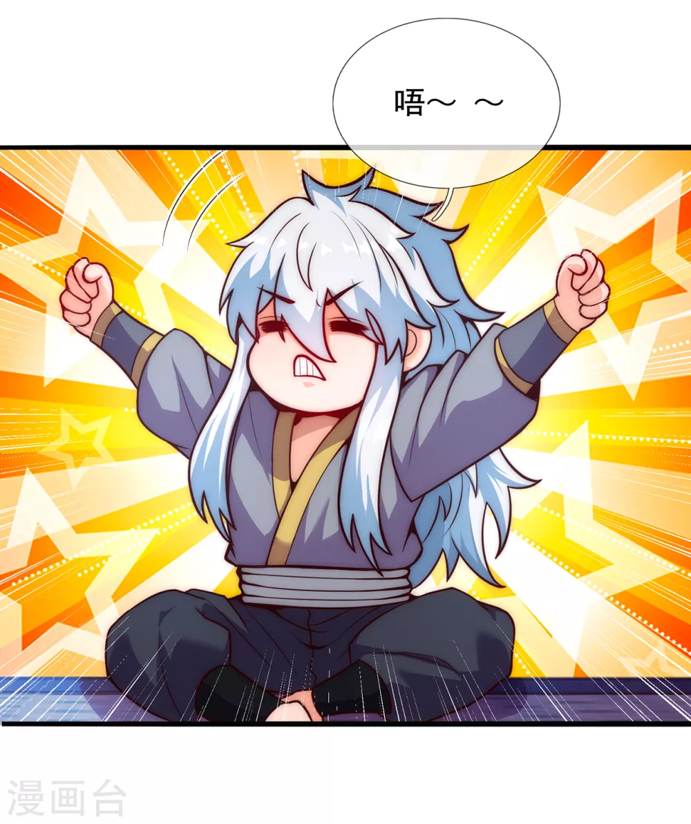第30话 此时回头，为时未晚19