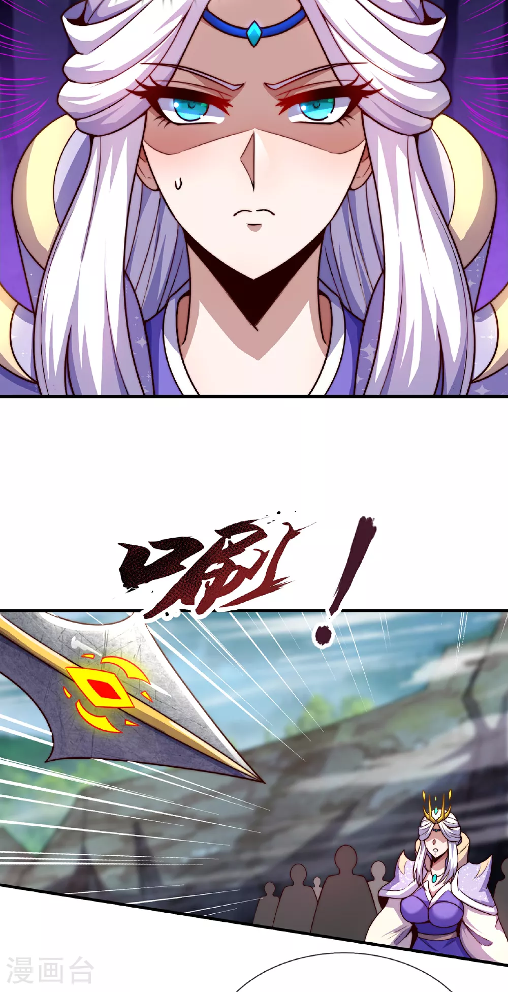 第109话 万古第一人24