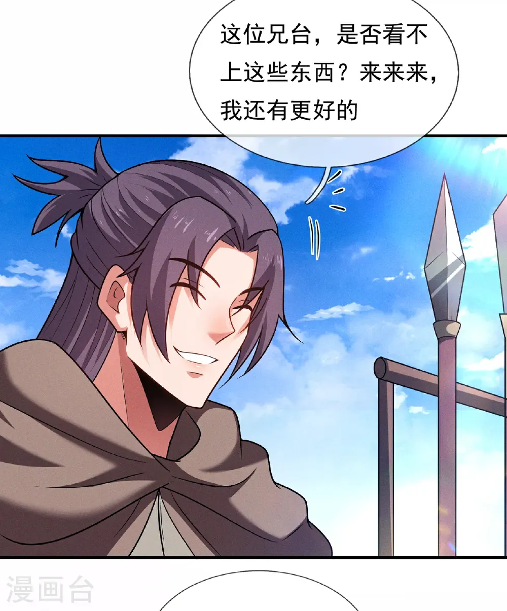 第136话 破妄巅峰，就在此刻39