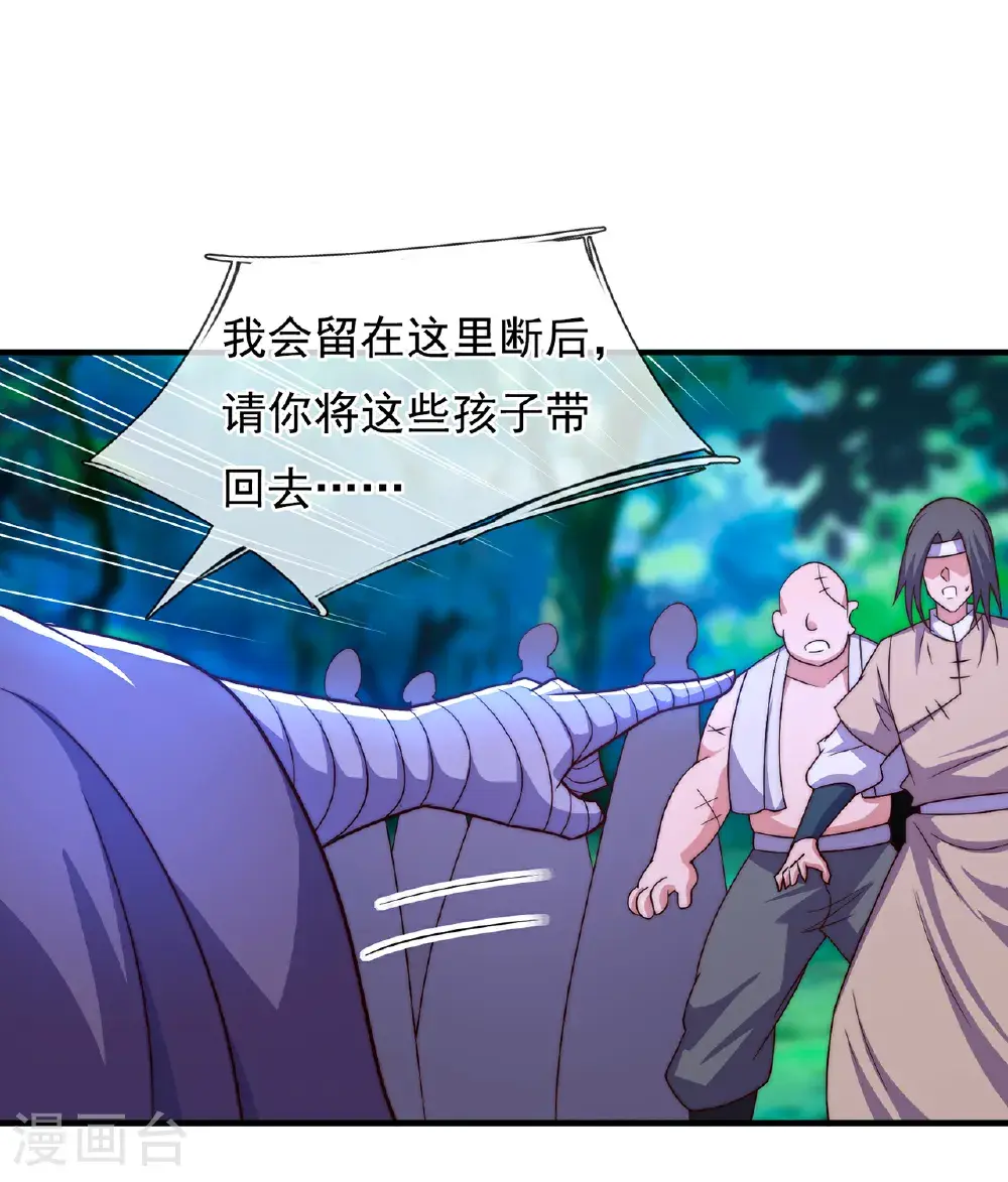 第119话 就凭你也配！4